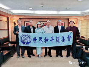 和平亲善的桥梁 林中森与文化艺术的交流合作