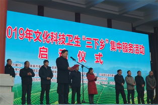 市文联携文艺名家助力2019年宜昌市“三下乡”文化服务活动
