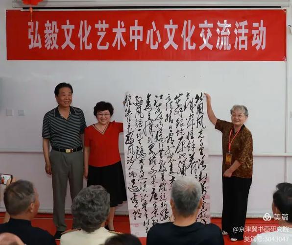 汇聚艺术之光，共筑文化桥梁——6.29弘毅文化艺术中心文化交流活动纪实